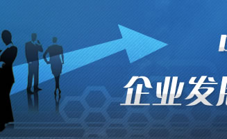 苏州猎头公司TOP10精选（含核心优势与
