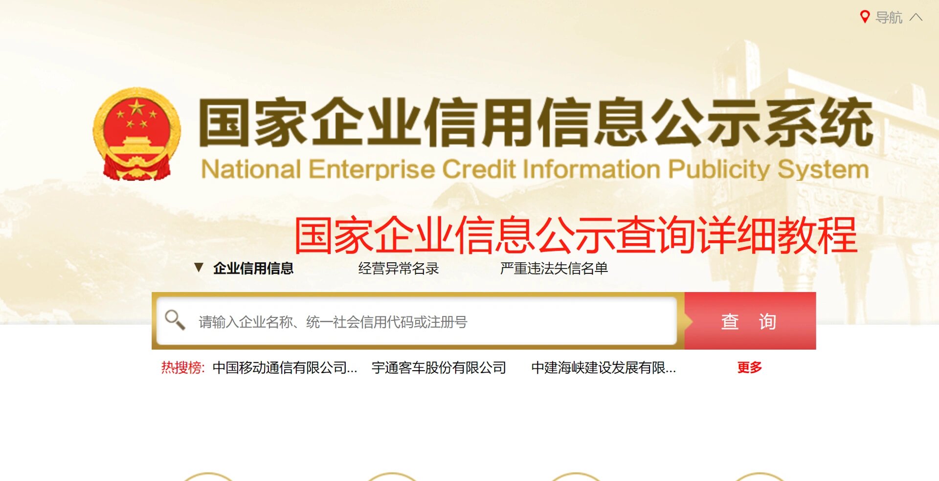 云财经股票内参快讯724滚动更新_今日股