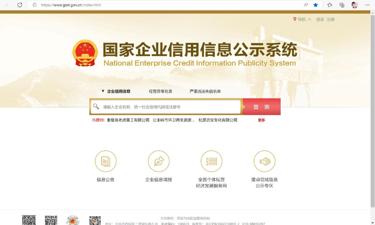 合肥民商事星空体育- 星空体育官方网站-