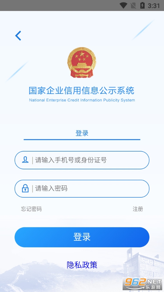 星空体育- 星空体育官方网站- APP下