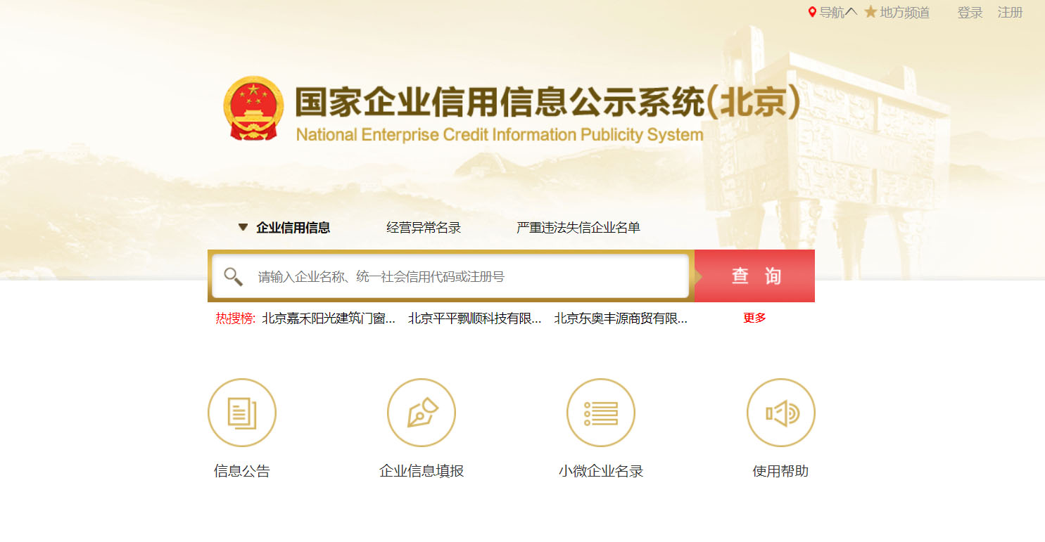 小崧股份：关于控股股星空体育- 星空体育
