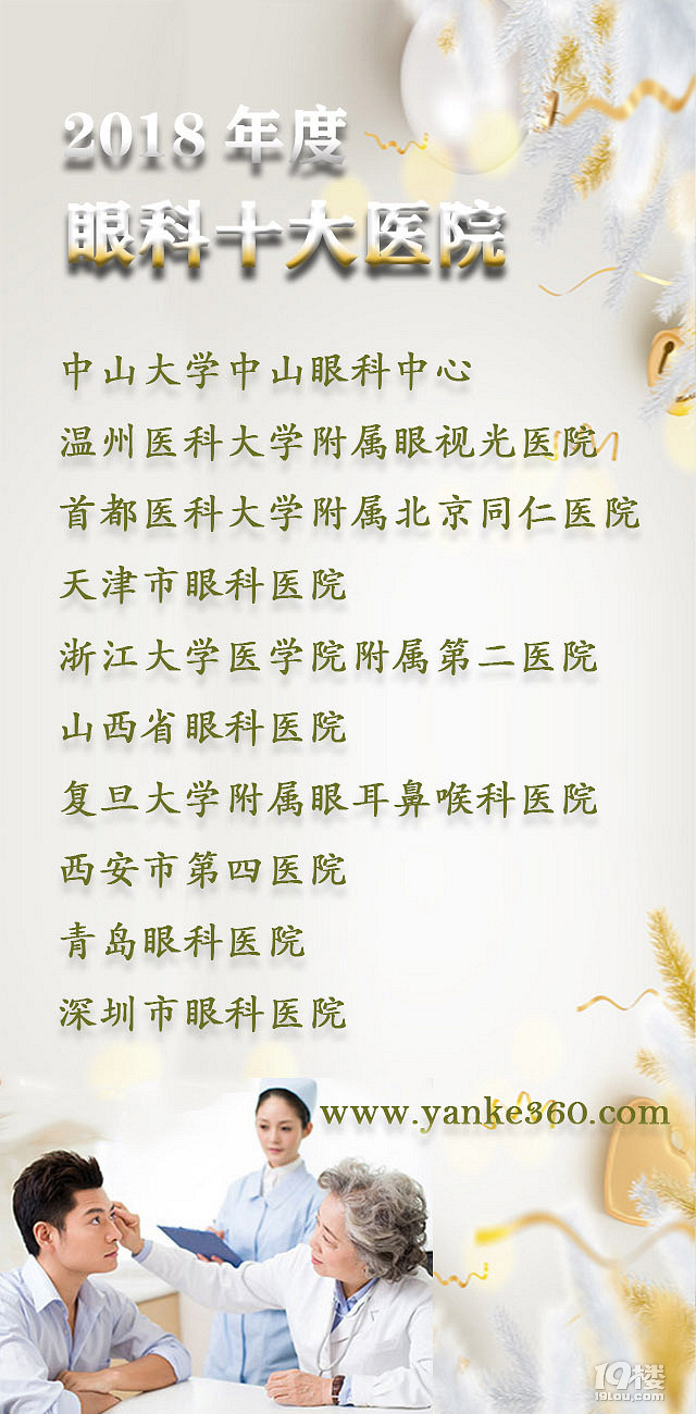 在南京离岸公司转让流程大揭秘！离岸公司转