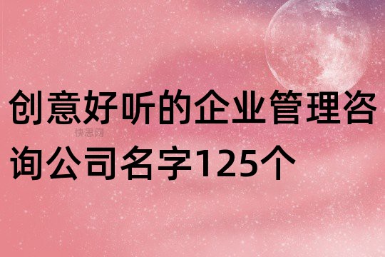 好上好(001298SZ)：拟收购鼎瑞星