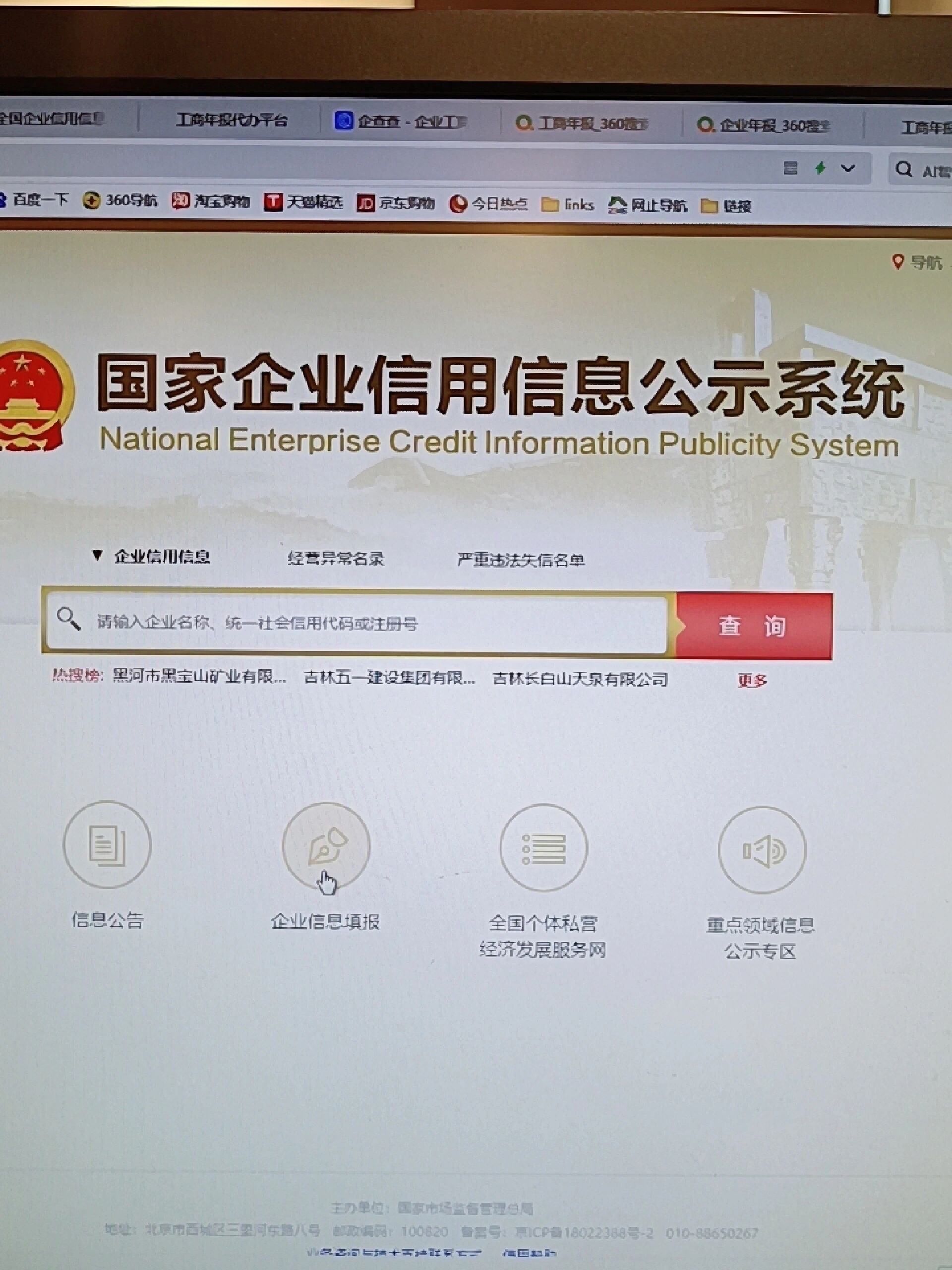 星空体育- 星空体育官方网站- APP下