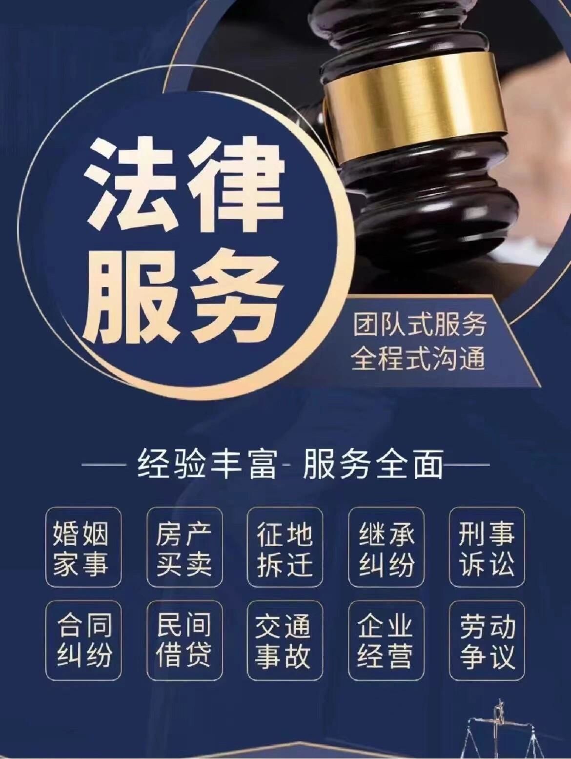 星空体育- 星空体育官方网站- APP下载世界杯指定平台上海民事诉讼律师
