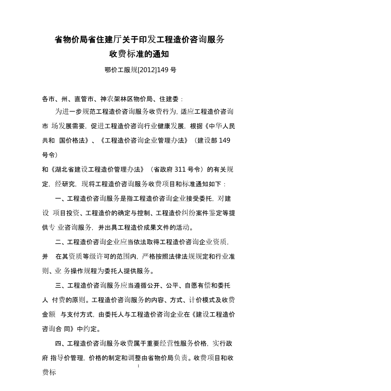 资讯中心：微信--快科技--星空体育- 星空体育官方网站- APP下载世界杯指定平台科技改变未来