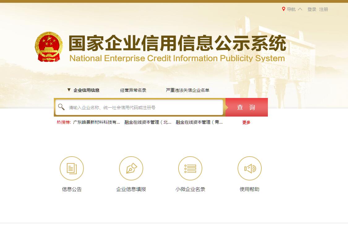 2026-04星空体育- 星空体育官方网站- APP下载世界杯指定平台-14