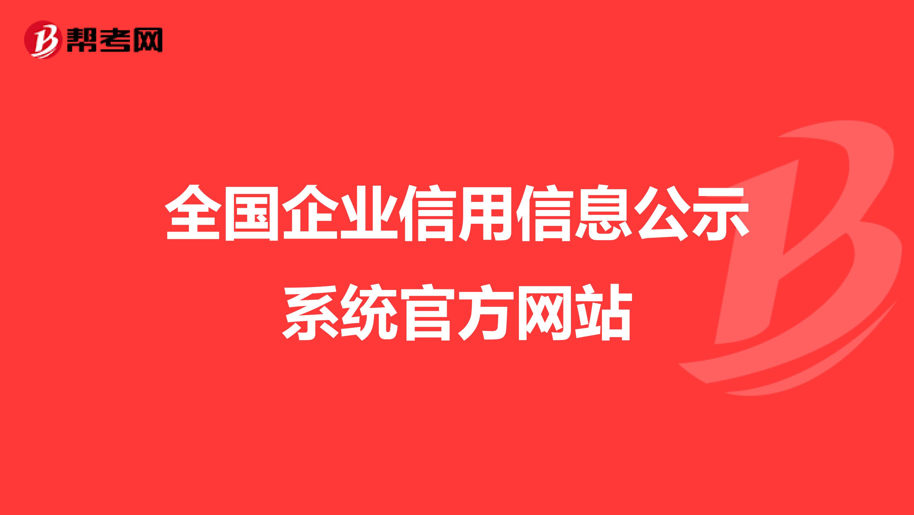 星空体育- 星空体育官方网站- 星空体育APP下载- 世界杯指定体育平台2026年度陕西西安市临潼区教育局幼儿教师招聘75名公告