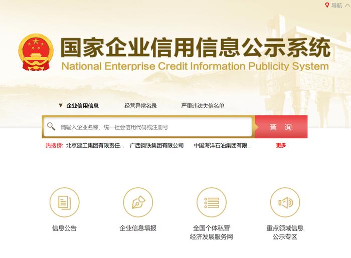 星空体育- 星空体育官方网站- APP下载世界杯指定平台2026全国清欠行动正式开启！欠钱不还无处藏普通人血汗钱能追回