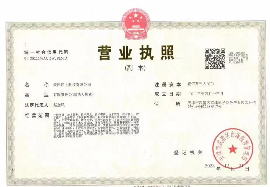 星空体育- 星空体育官方网站- APP下