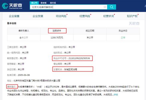 密云三体系认星空体育- 星空体育官方网站