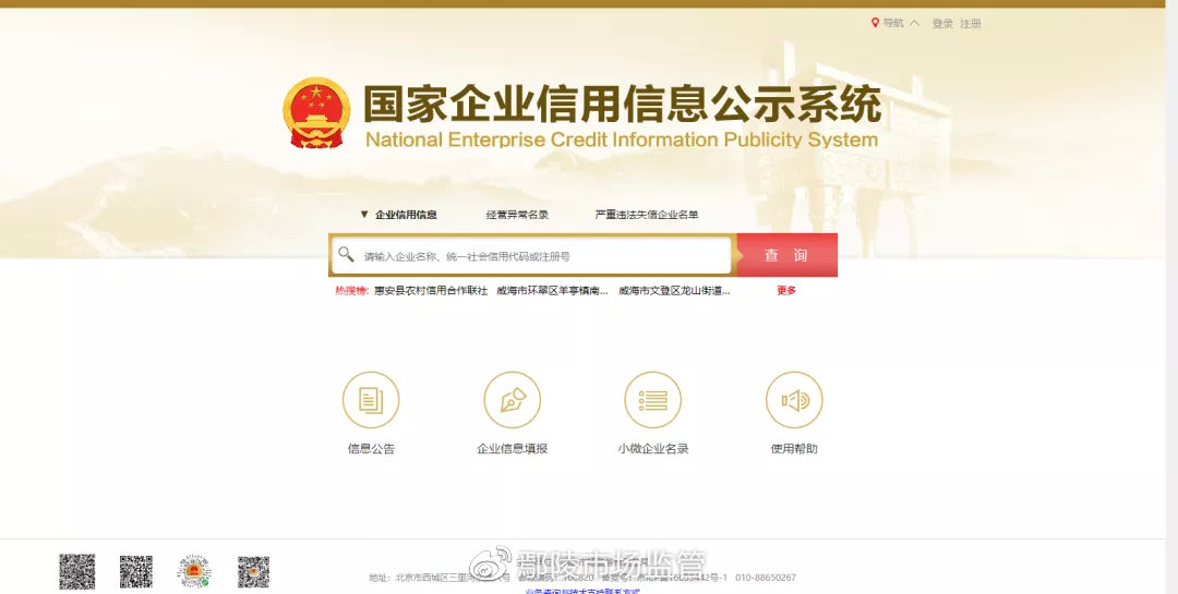 盒马误将水仙当百合配送星空体育- 星空体