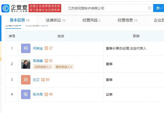 法律顾问一般都是怎么收费星空体育- 星空体育官方网站- APP下载世界杯指定平台