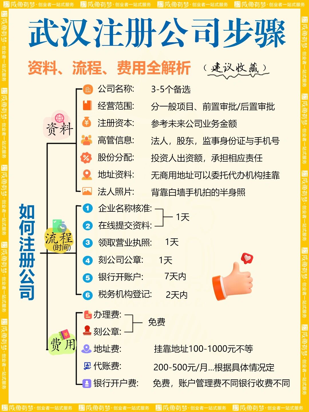 美光科技大涨19% 市值突破万亿美元；美公布月球基地建设路线图；滴滴致歉 回应系统异常丨星空体育- 星空体育官方网站- APP下载世界杯指定平台每经早参