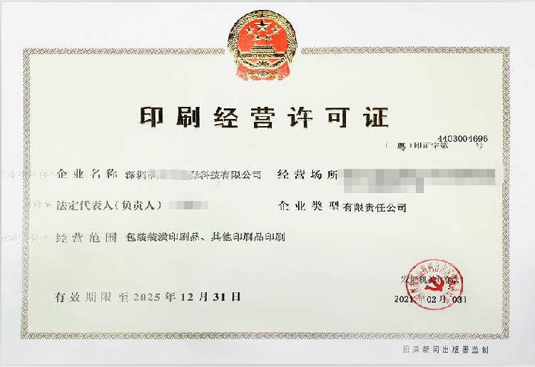 星空体育- 星空体育官方网站- APP下载世界杯指定平台刘强东成立新公司震惊海外！