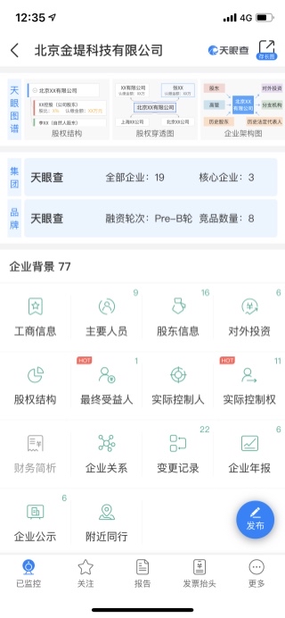 热搜！陈克明星空体育- 星空体育官方网站- APP下载世界杯指定平台致歉：全面停止生产、销售此类商品