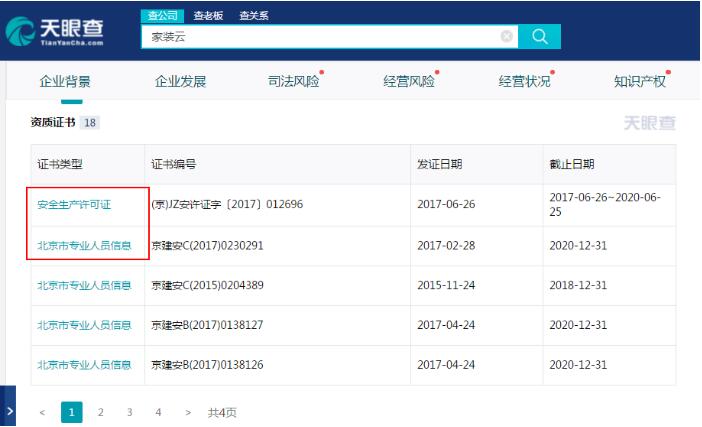 星空体育- 星空体育官方网站- 星空体育APP下载- 世界杯指定体育平台今天分享下法务的骗局这个行业主要兴起于疫情期间最早的是广州的某公司和杭州的某安现在规模较大的就是滨江的某柚法务了这个行业打的给客户办理协商延期分期还款为由冒充客户名义非法投诉网贷金融公司