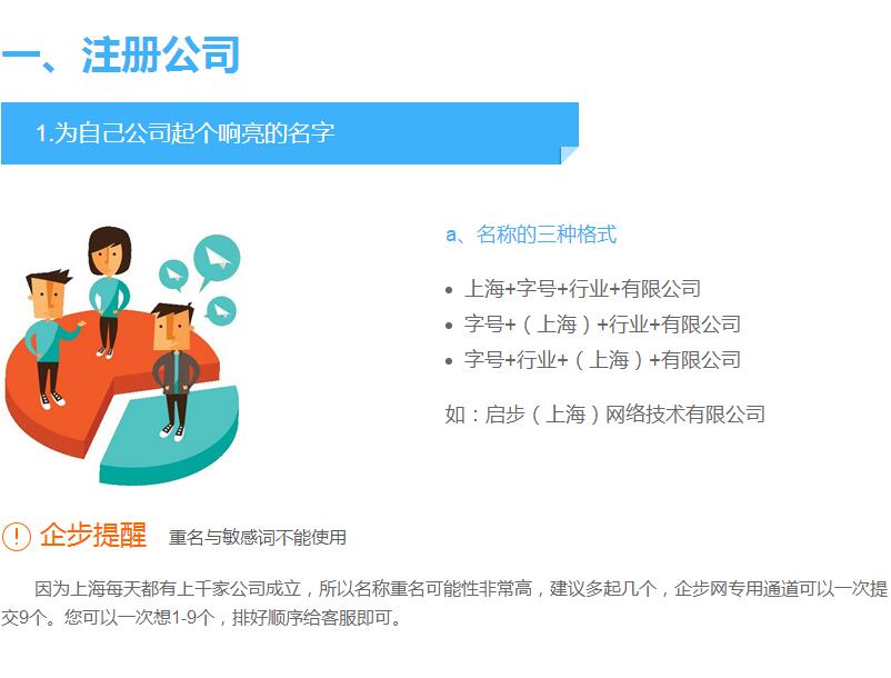 招星空体育- 星空体育官方网站- APP下载世界杯指定平台商银行怎么改预留手机号