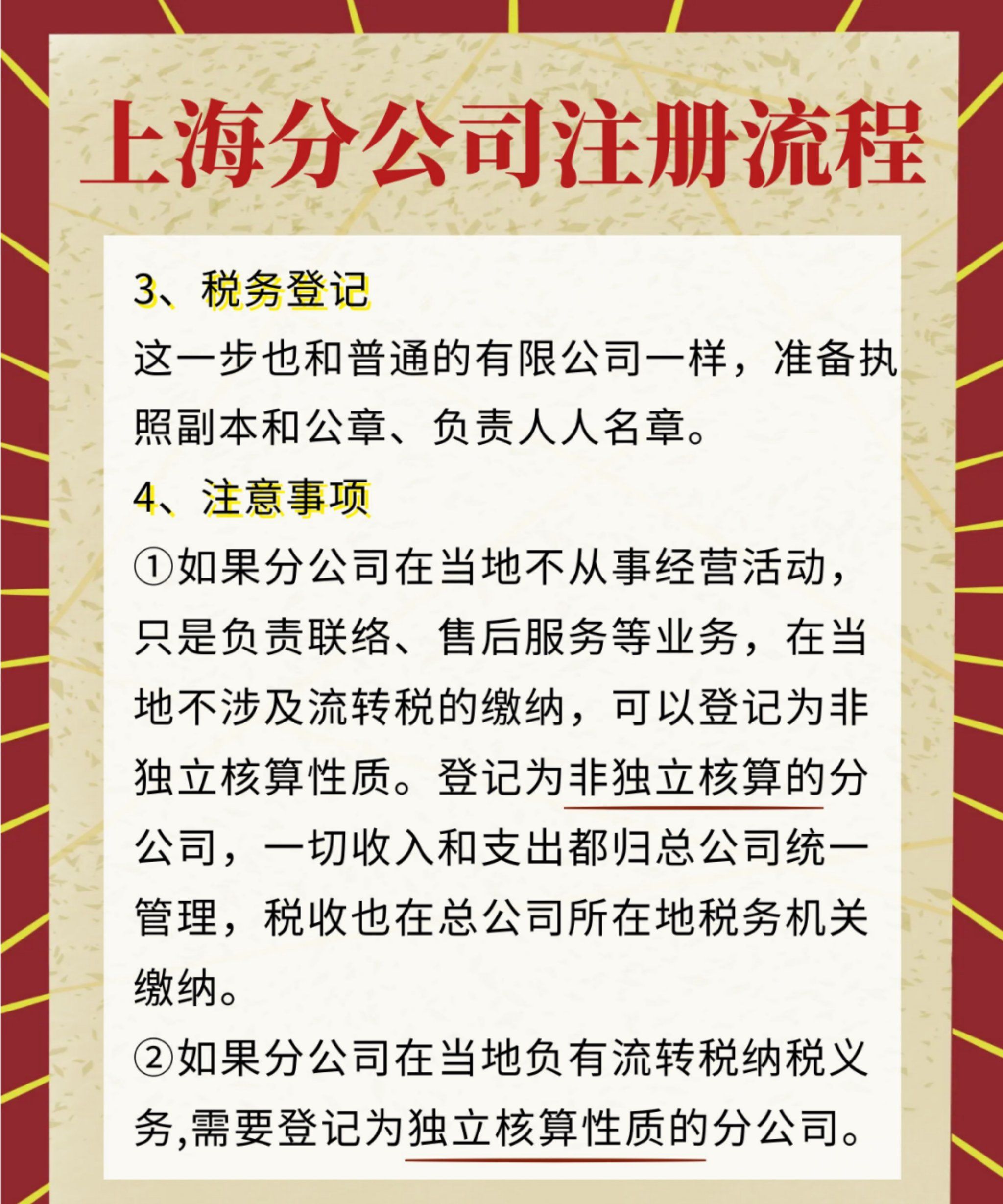 星空体育- 星空体育官方网站- APP下载世界杯指定平台濡傜殝甯傛皯鏀垮眬