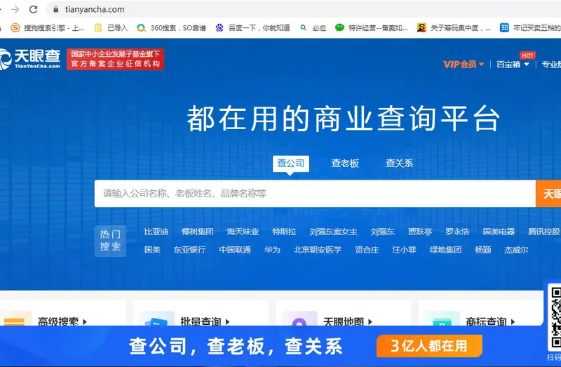 星空体育- 星空体育官方网站- APP下载世界杯指定平台观察者网