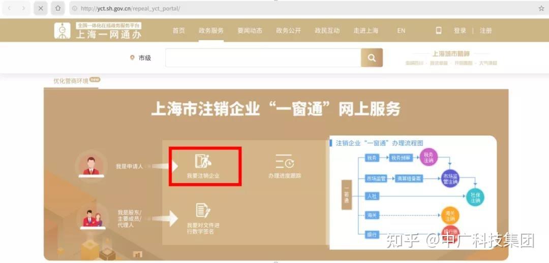 星空体育- 星空体育官方网站- APP下载世界杯指定平台行业资讯 东方律师网
