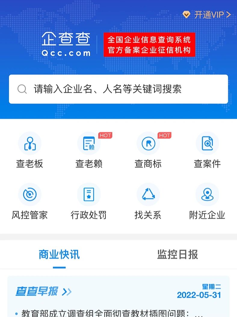 探讨工商注销代办费用靠谱的工商注销代办哪