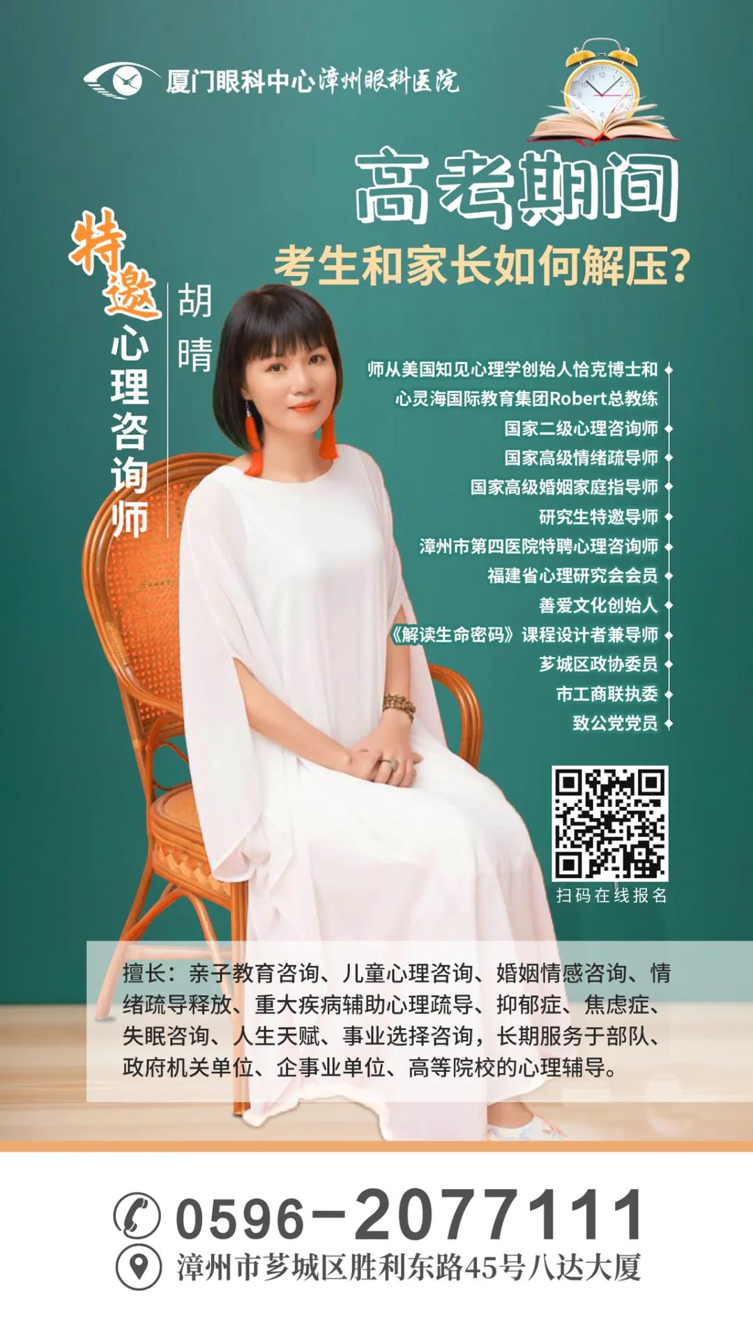 至正股份： 北京市中伦（深圳）律师事务所关于深圳市领先半导体科技产业股份有限公司20星空体育- 星空体育官方网站- APP下载世界杯指定平台25年年度股东会的法律意见书内容摘要